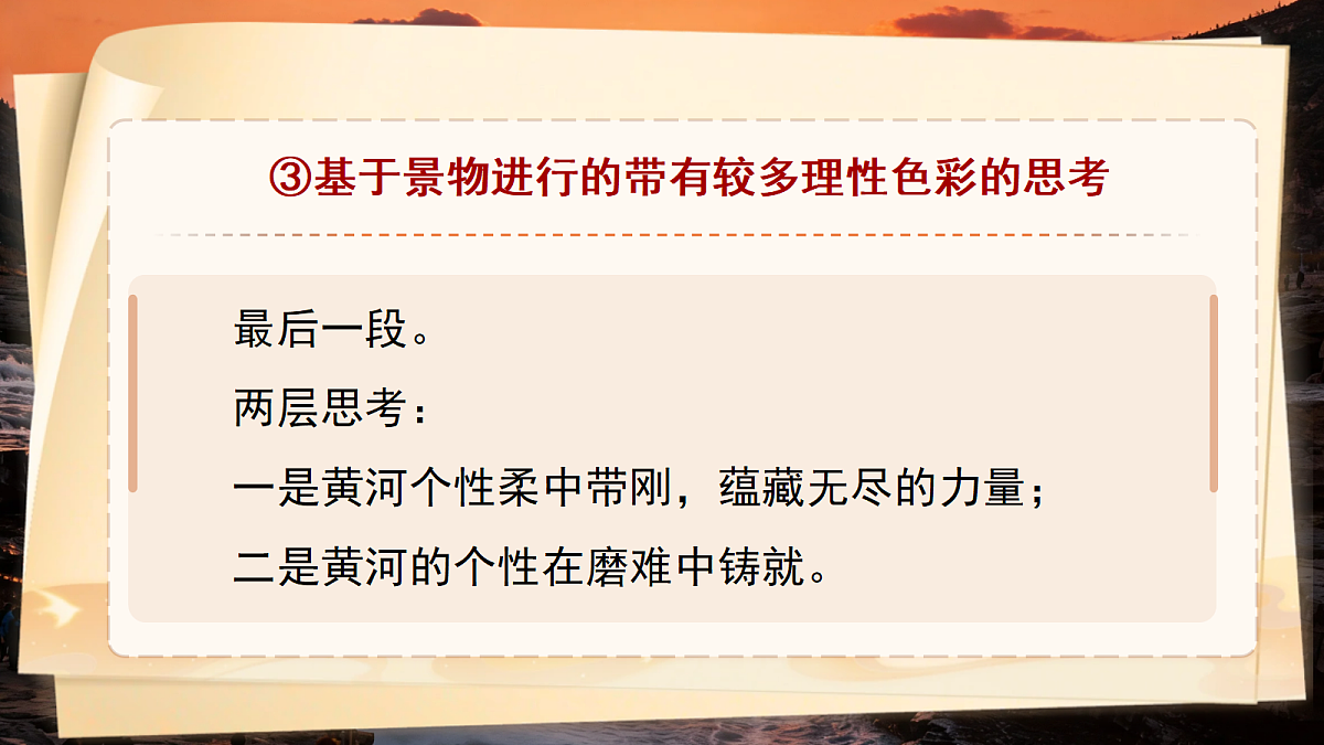 18343158第7页