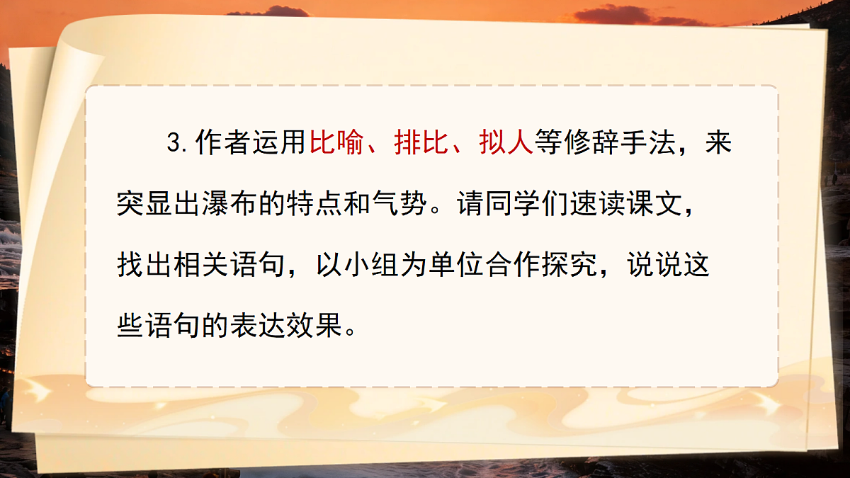 18343158第8页