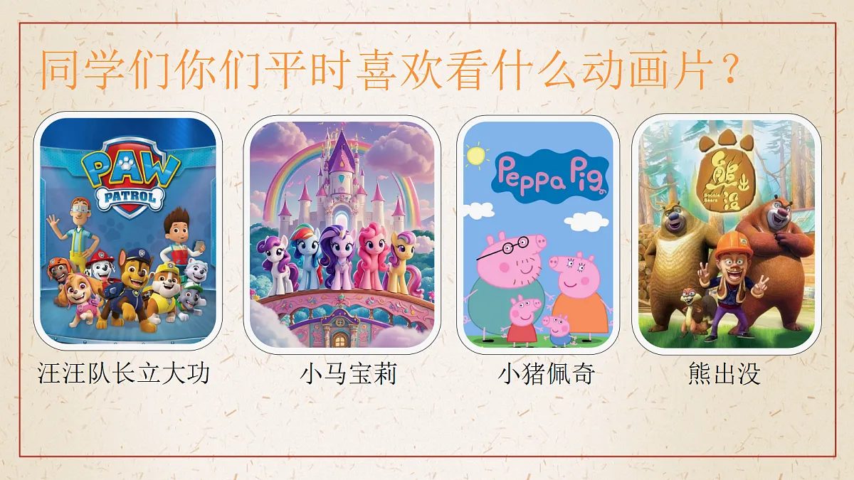 18343201第1页