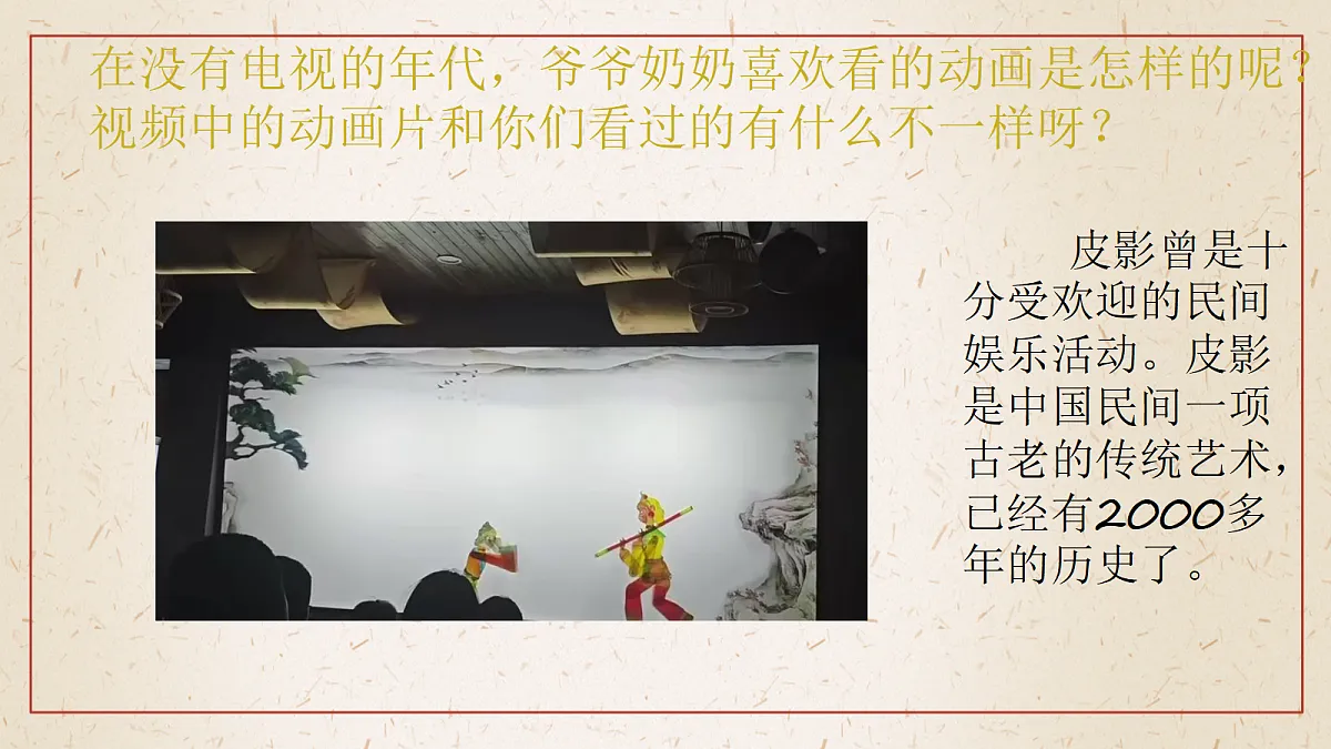 18343201第2页