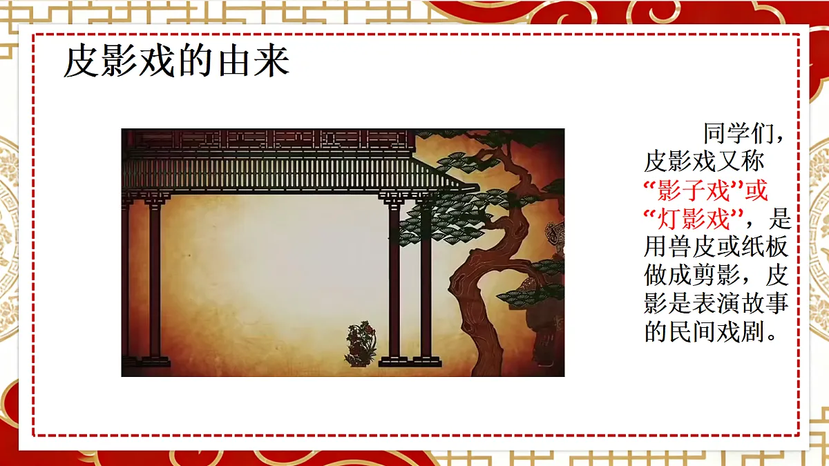 18343201第4页