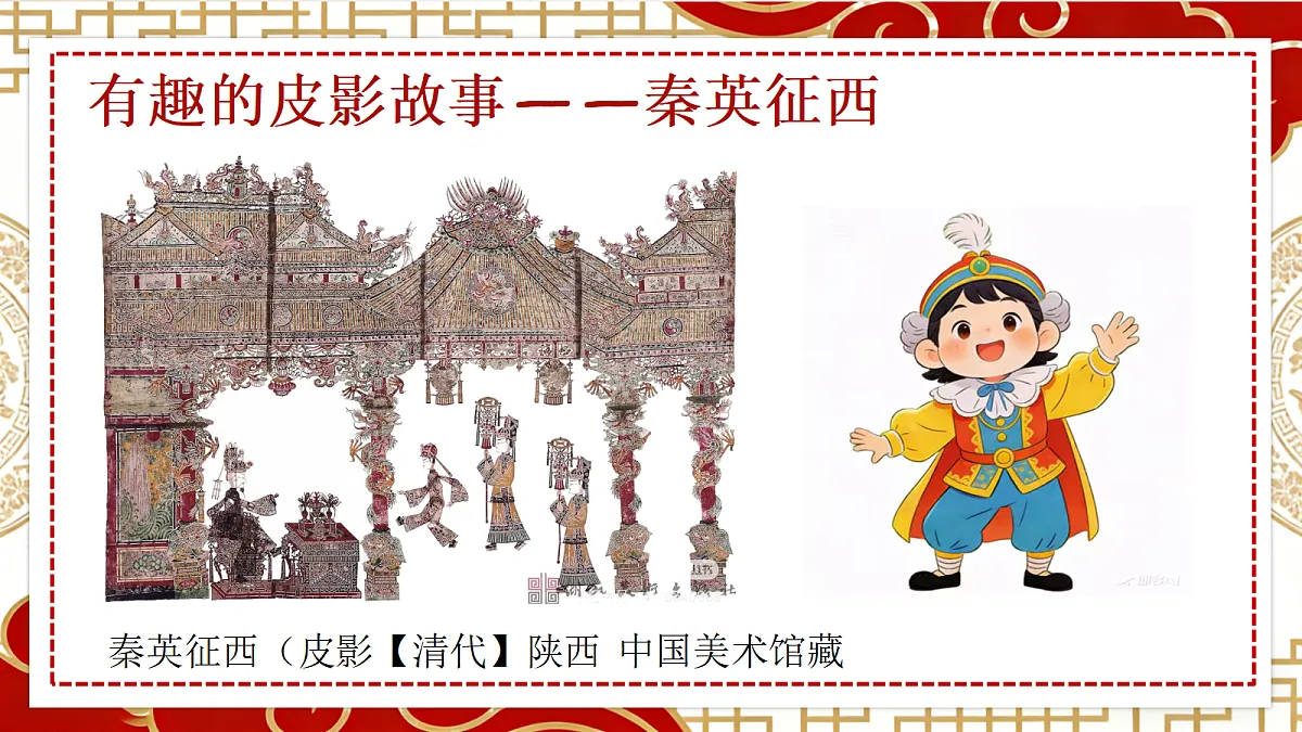 18343201第8页
