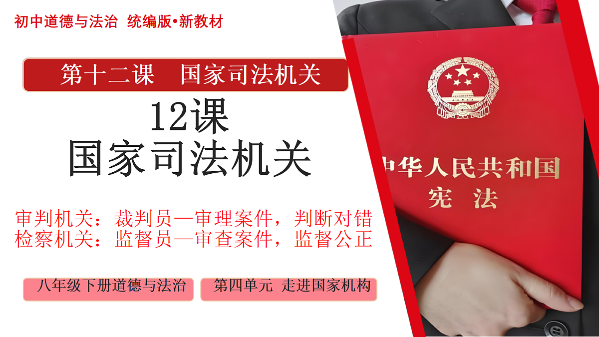 18343208第1页