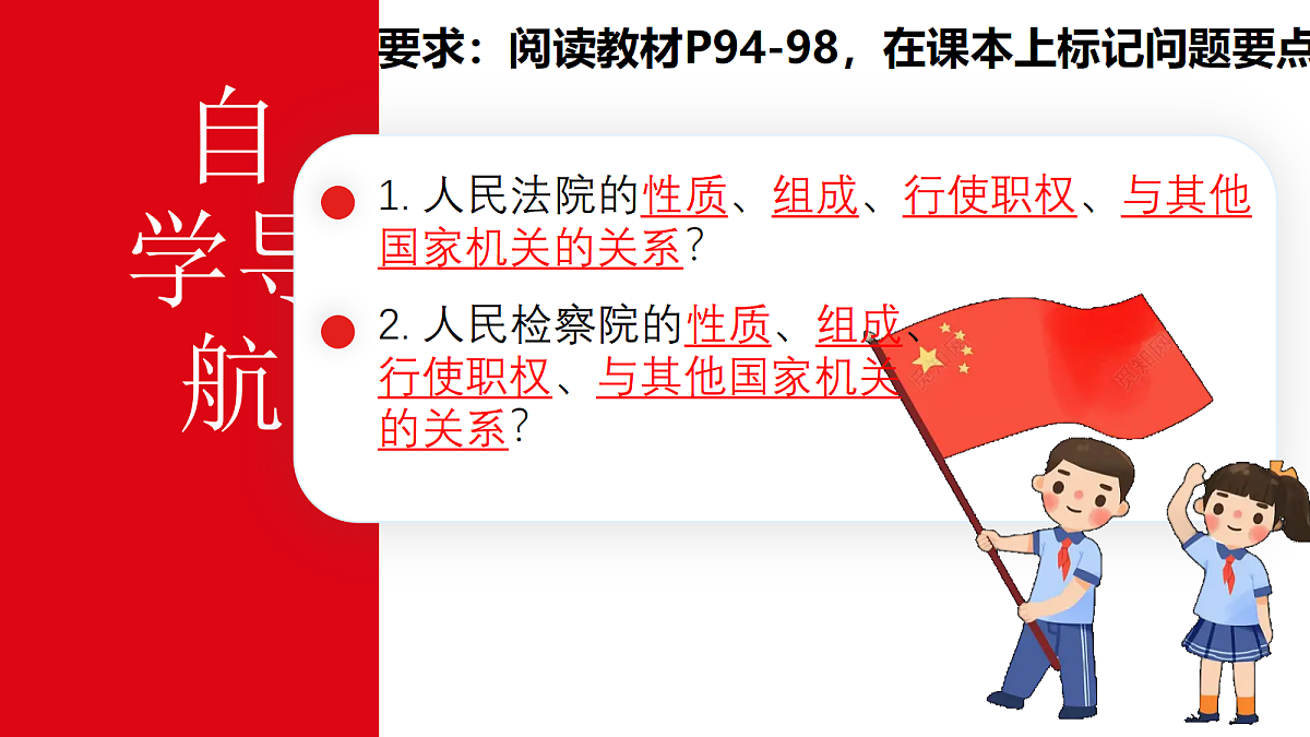 18343208第2页