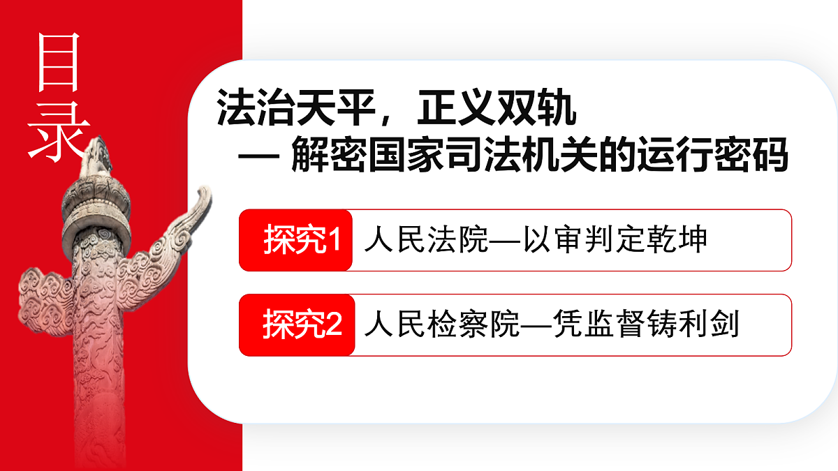 18343208第3页