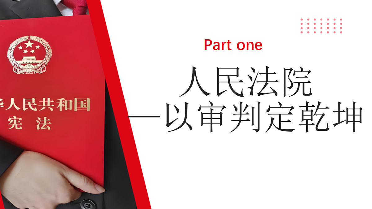 18343208第4页