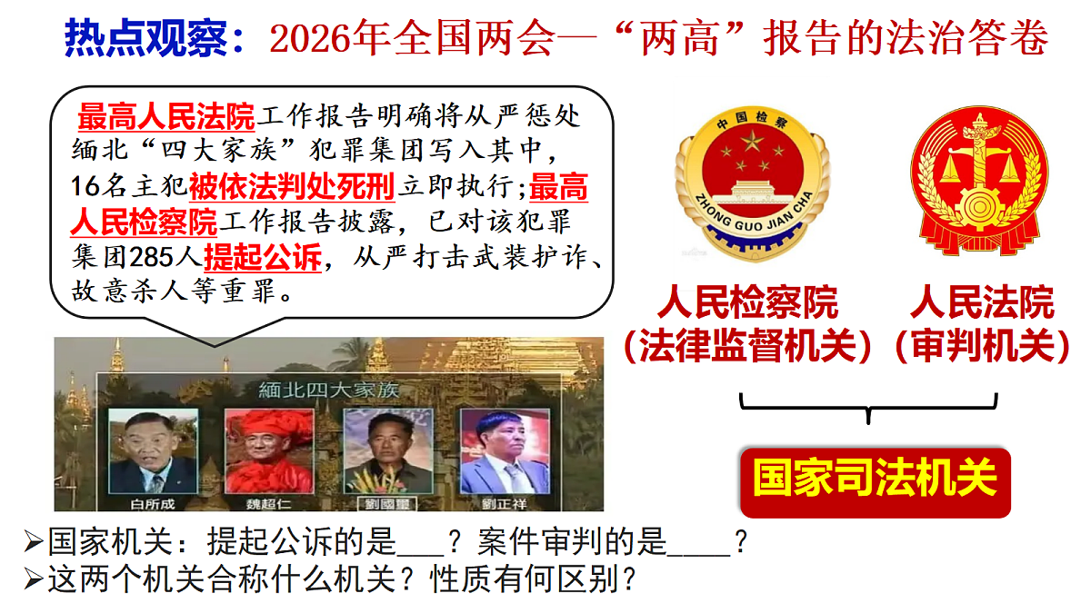 18343208第5页