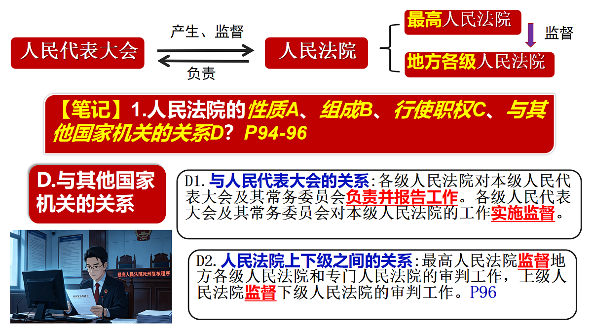 18343208第8页