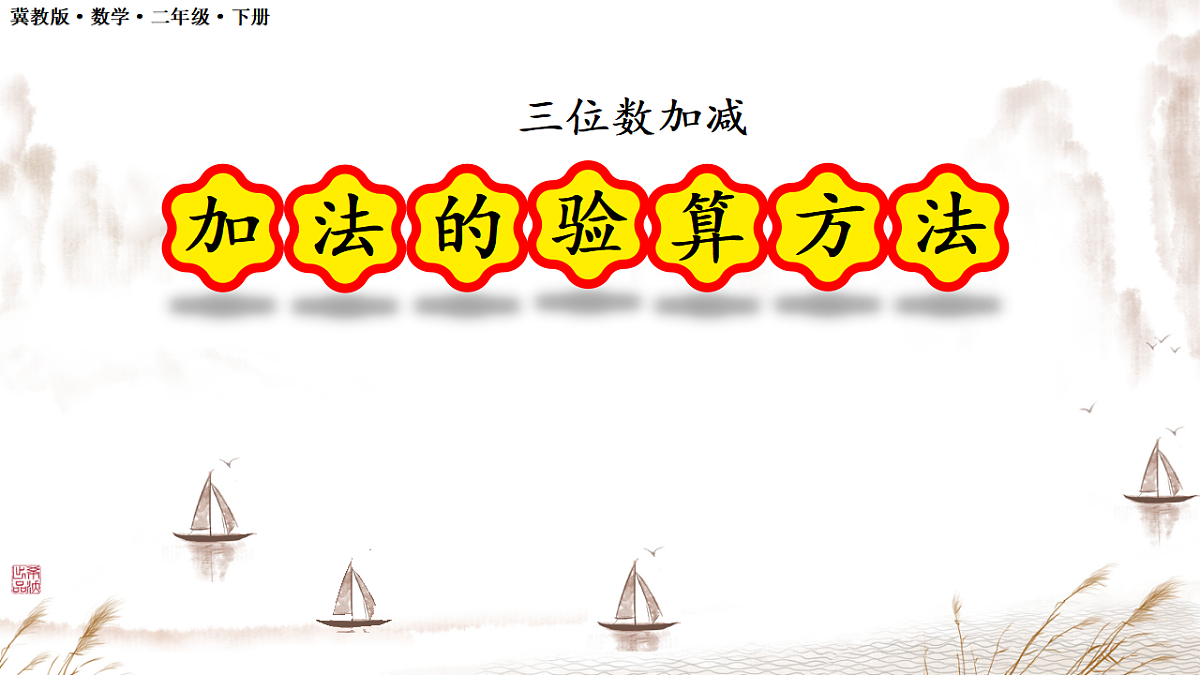 18343213第1页