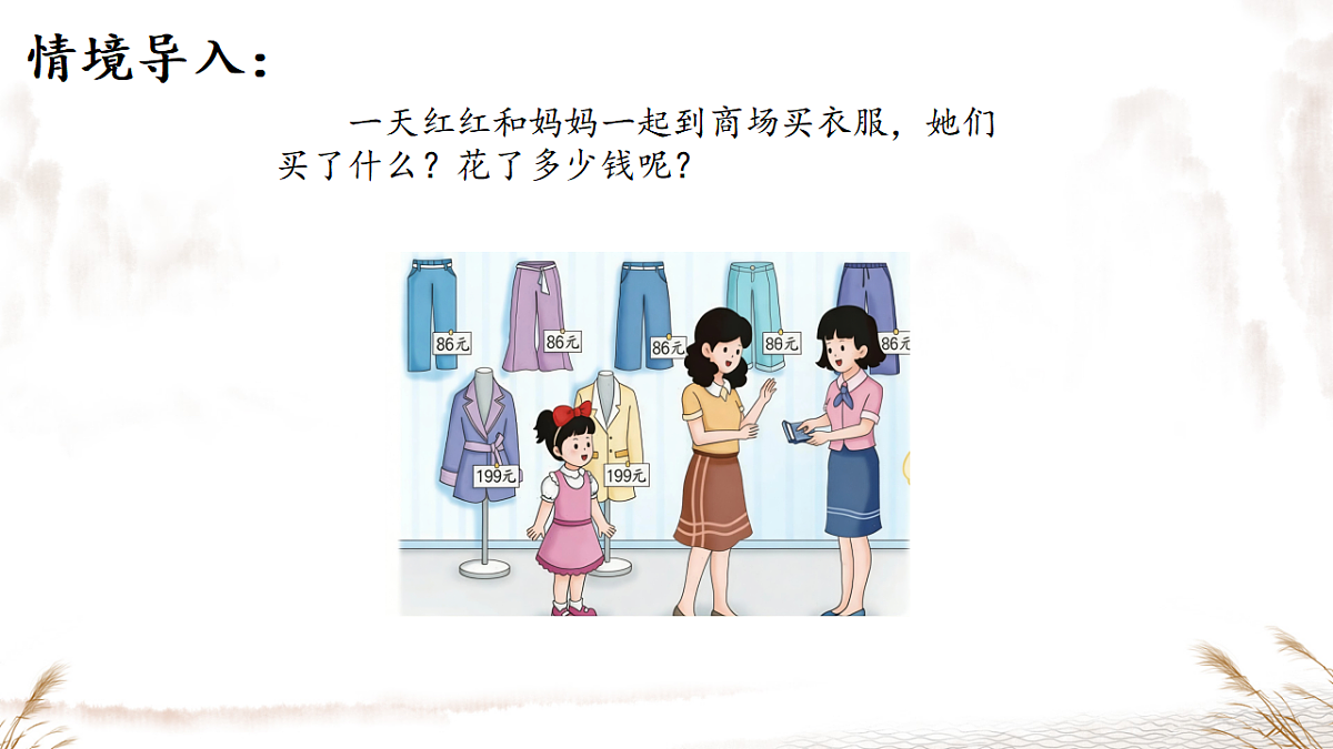 18343213第3页