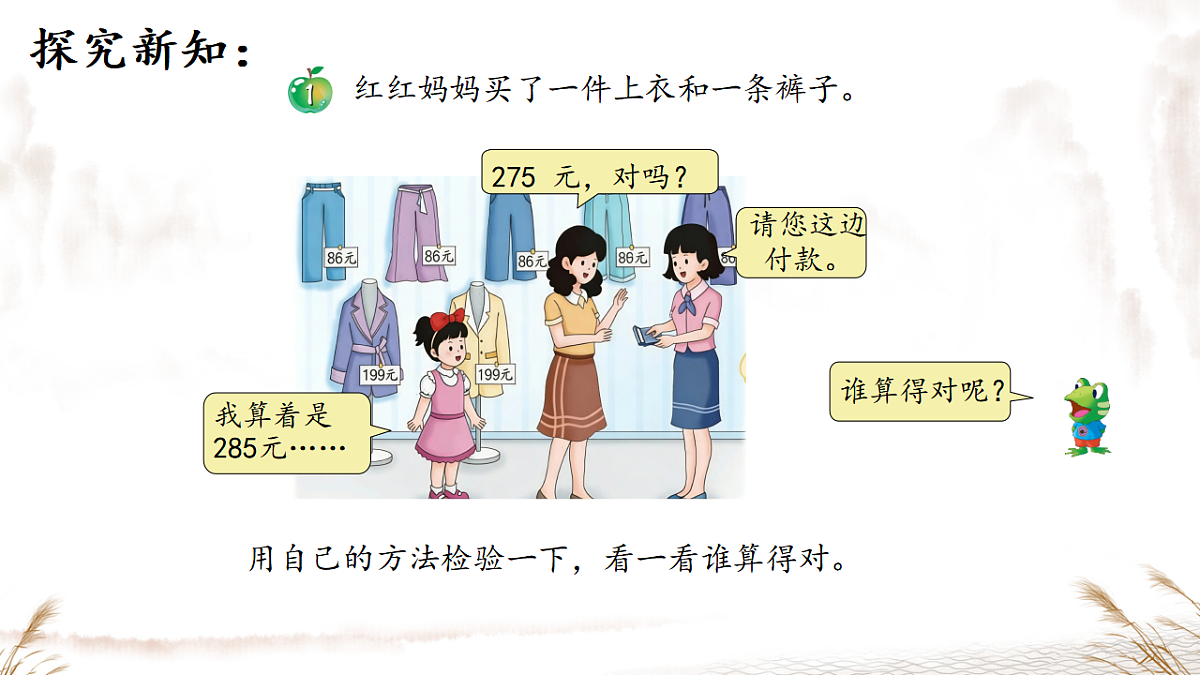 18343213第4页