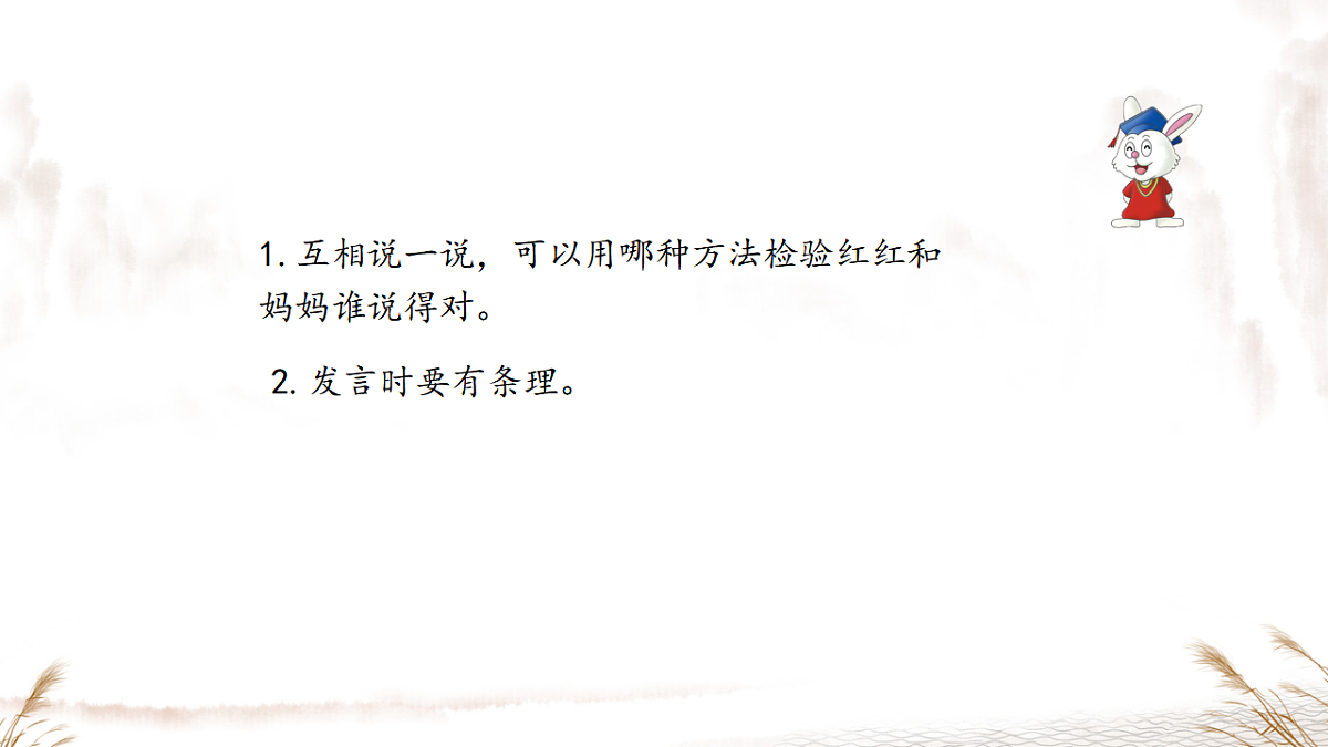 18343213第5页