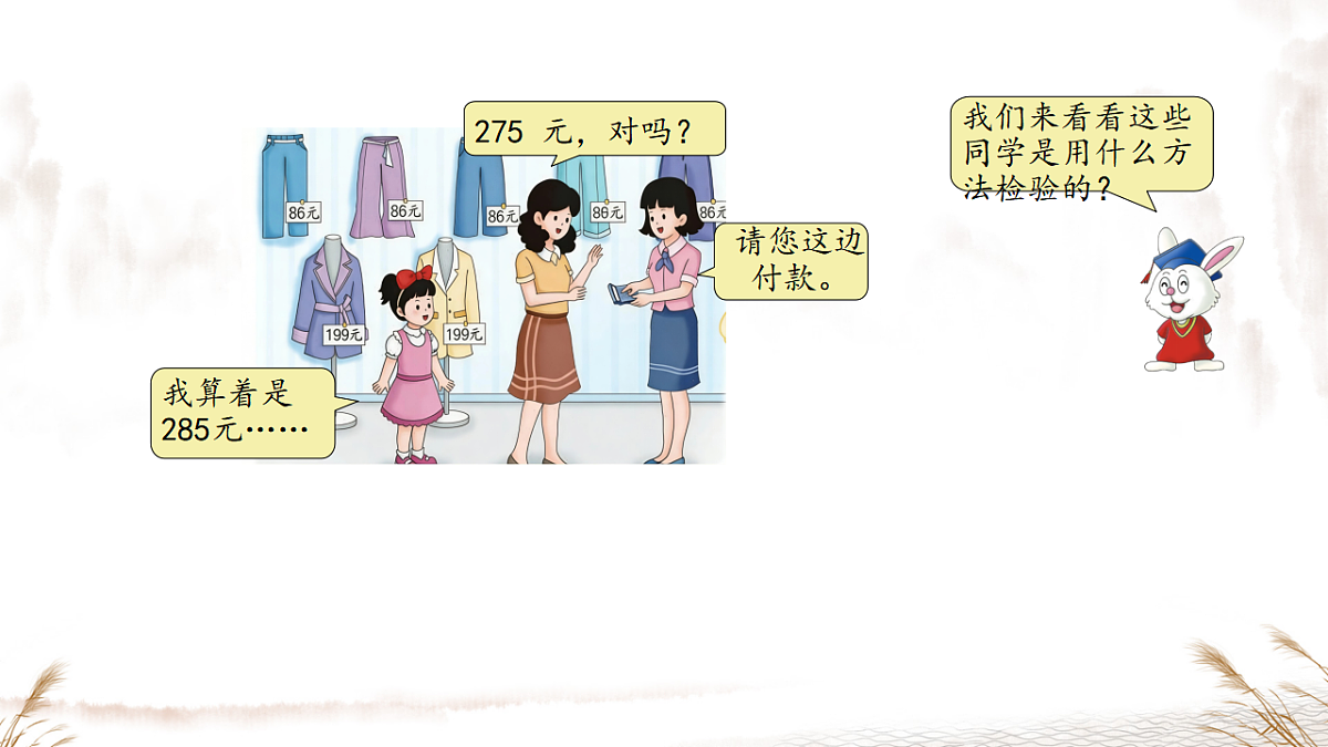 18343213第6页