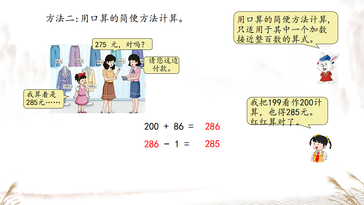 18343213第8页