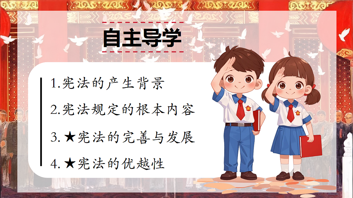 18343233第3页