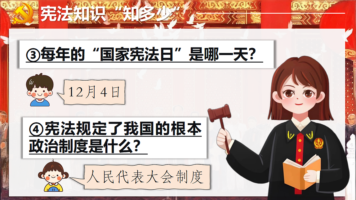 18343233第7页