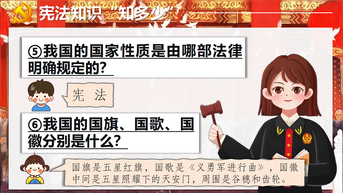 18343233第8页