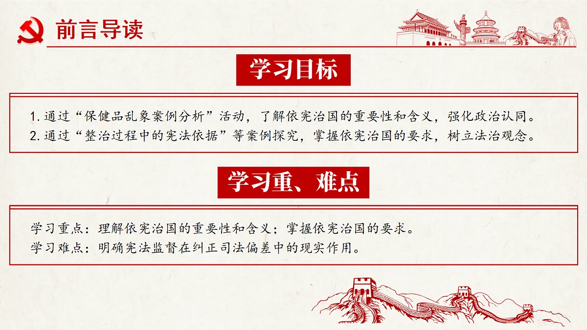 18343239第2页