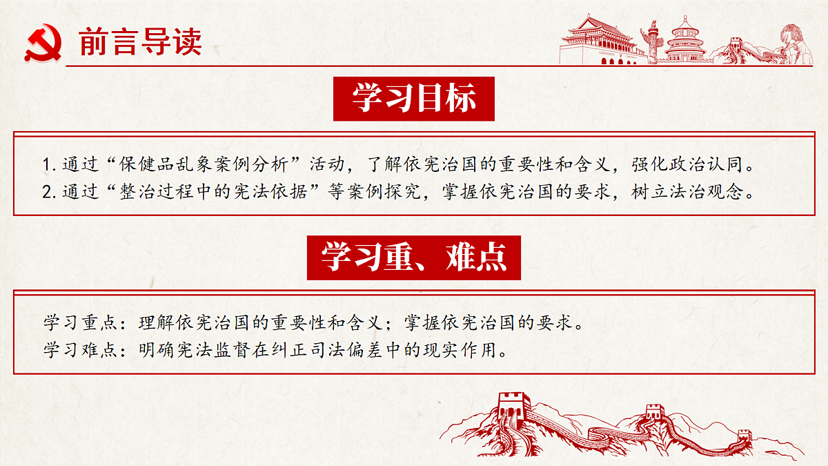 18343239第2页