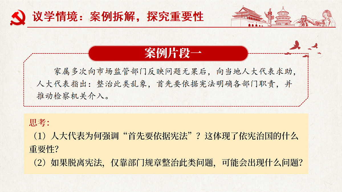 18343239第5页