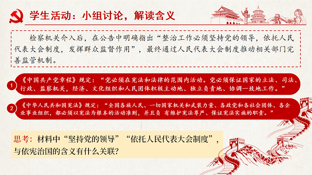 18343239第6页