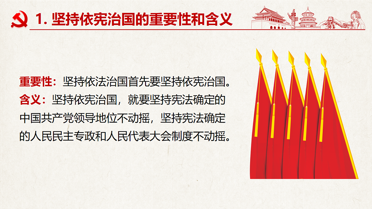 18343239第8页