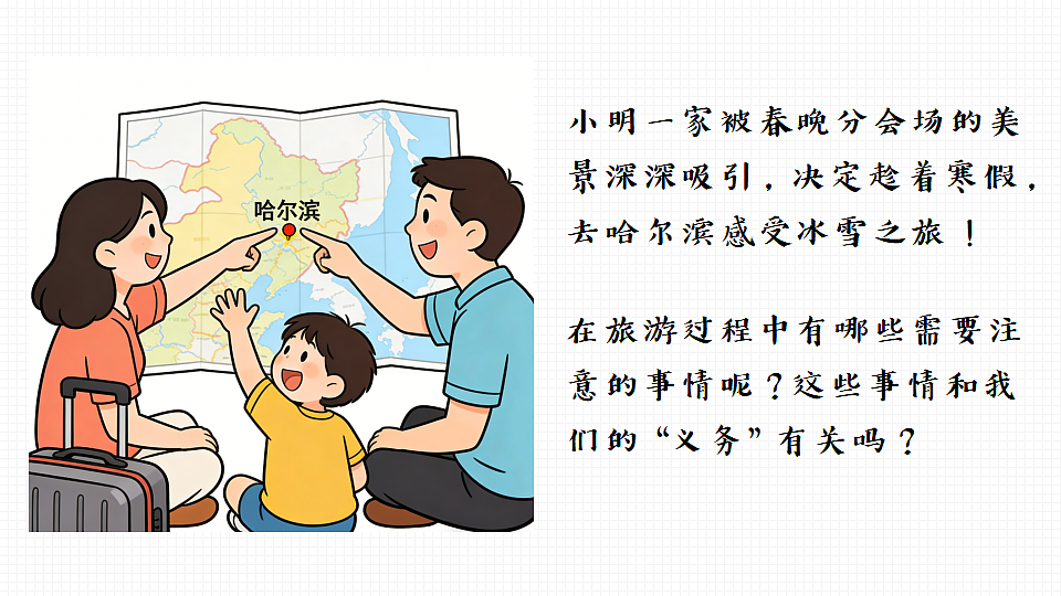 18343242第2页