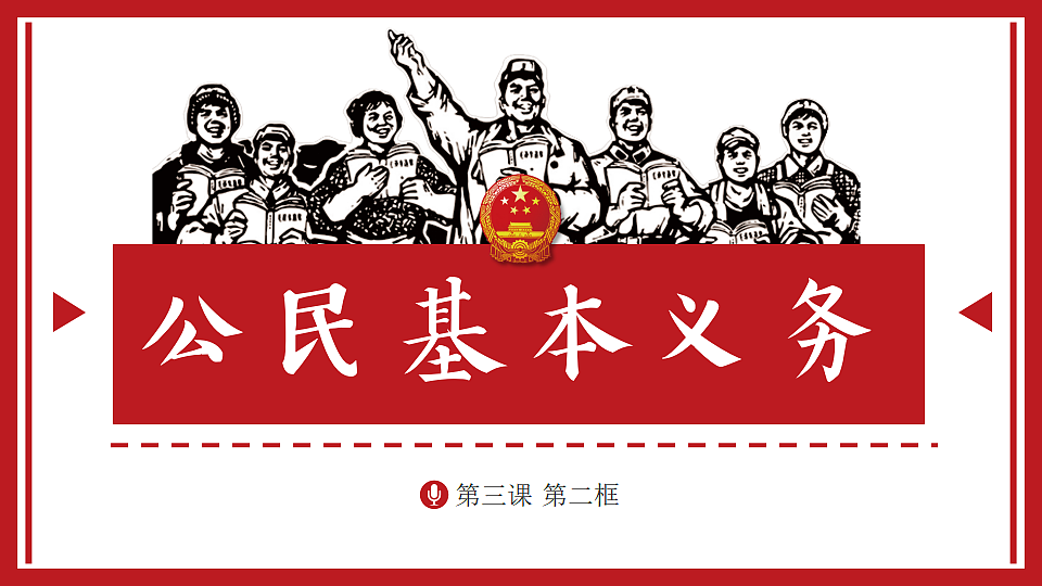 18343242第3页