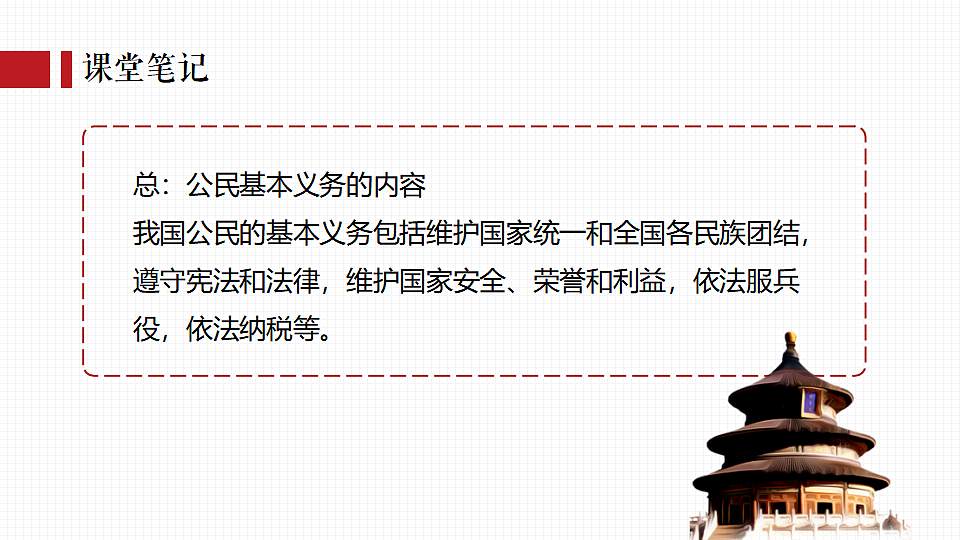 18343242第4页