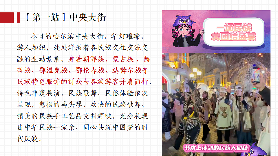 18343242第5页