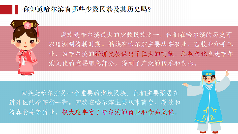 18343242第7页