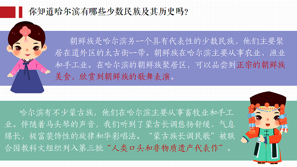 18343242第8页