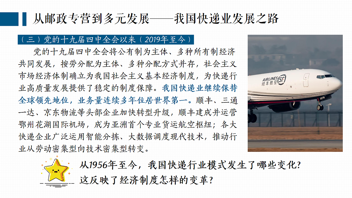 18343254第5页