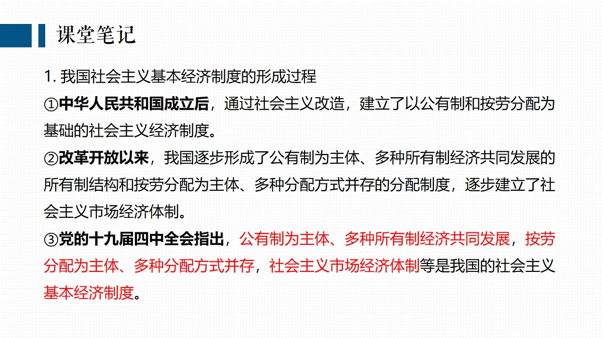 18343254第6页