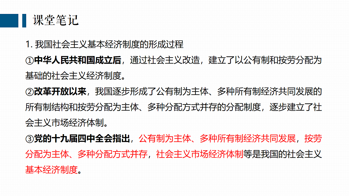18343254第6页