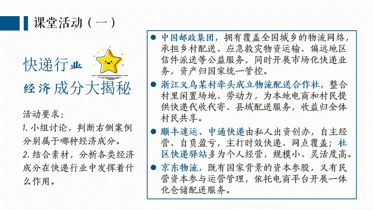 18343254第7页