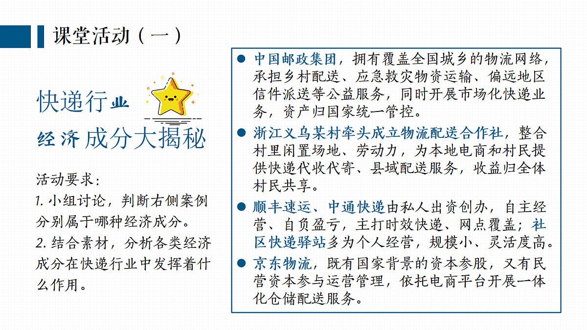 18343254第7页