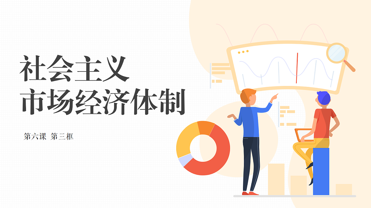 18343257第2页