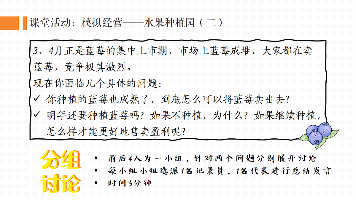 18343257第5页
