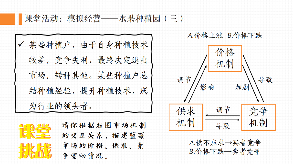 18343257第7页