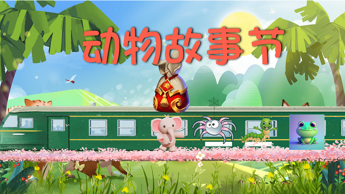 18343307第2页