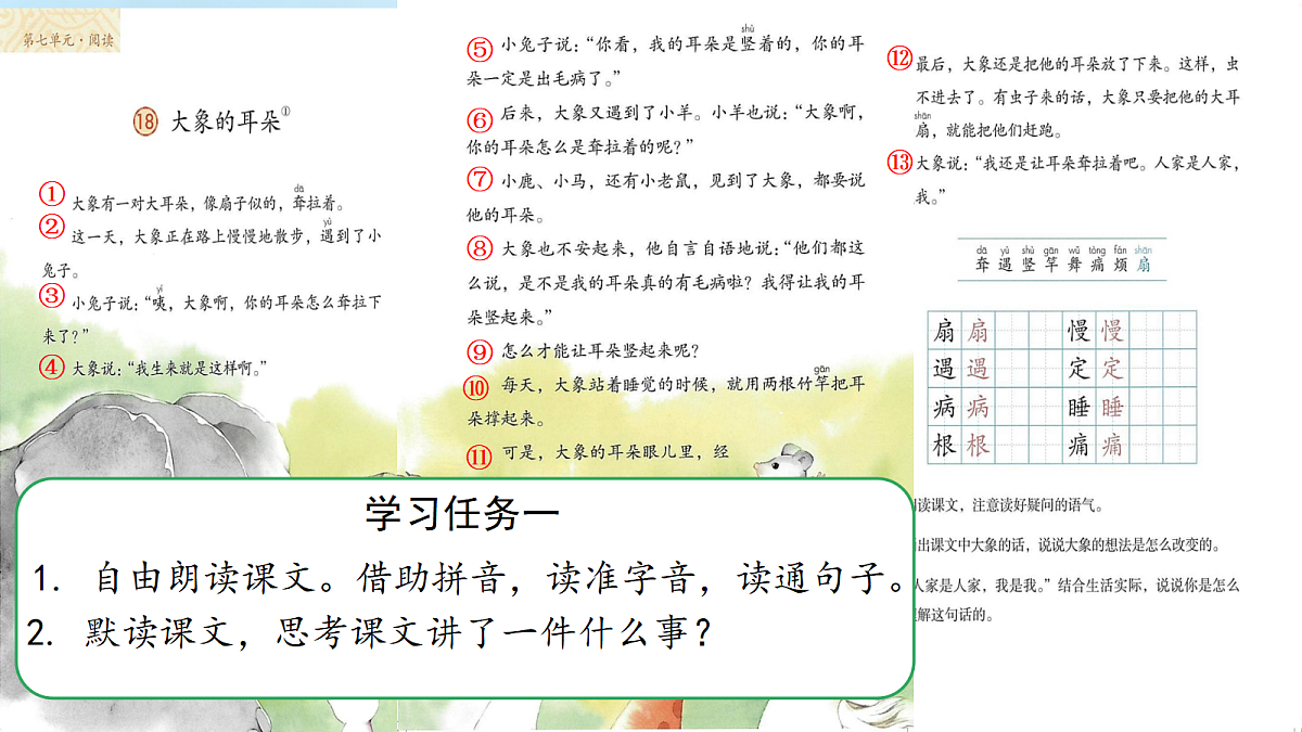 18343307第4页