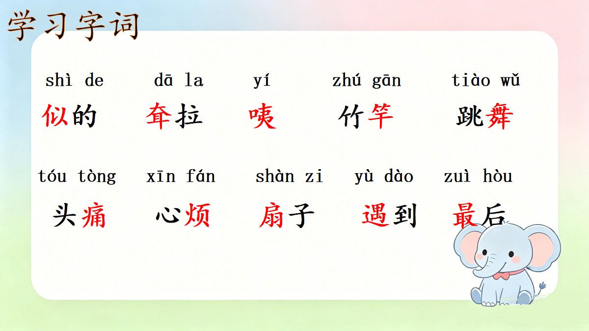 18343307第6页