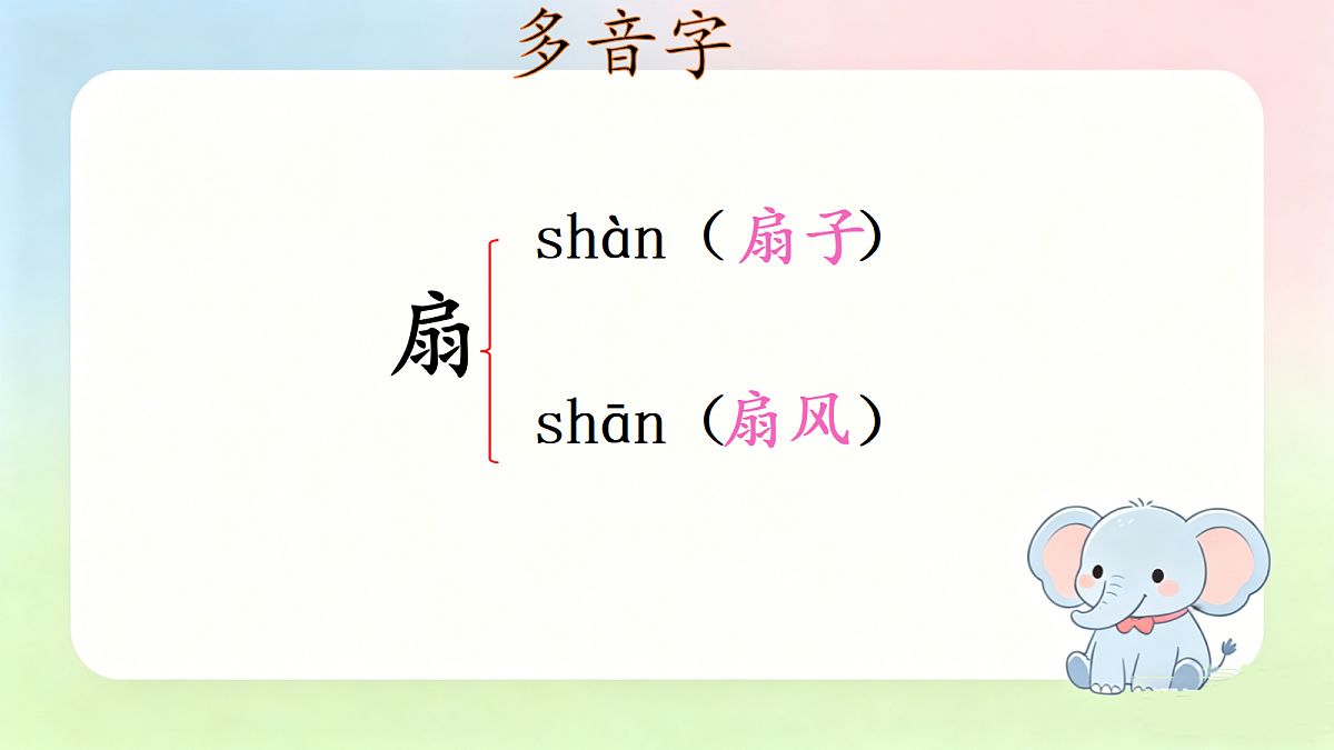 18343307第7页