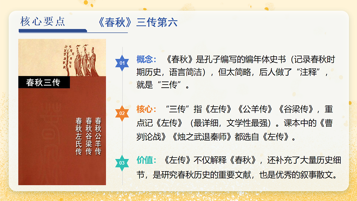 18343356第6页