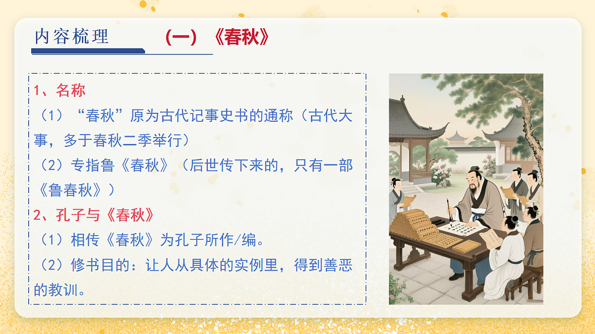 18343356第7页