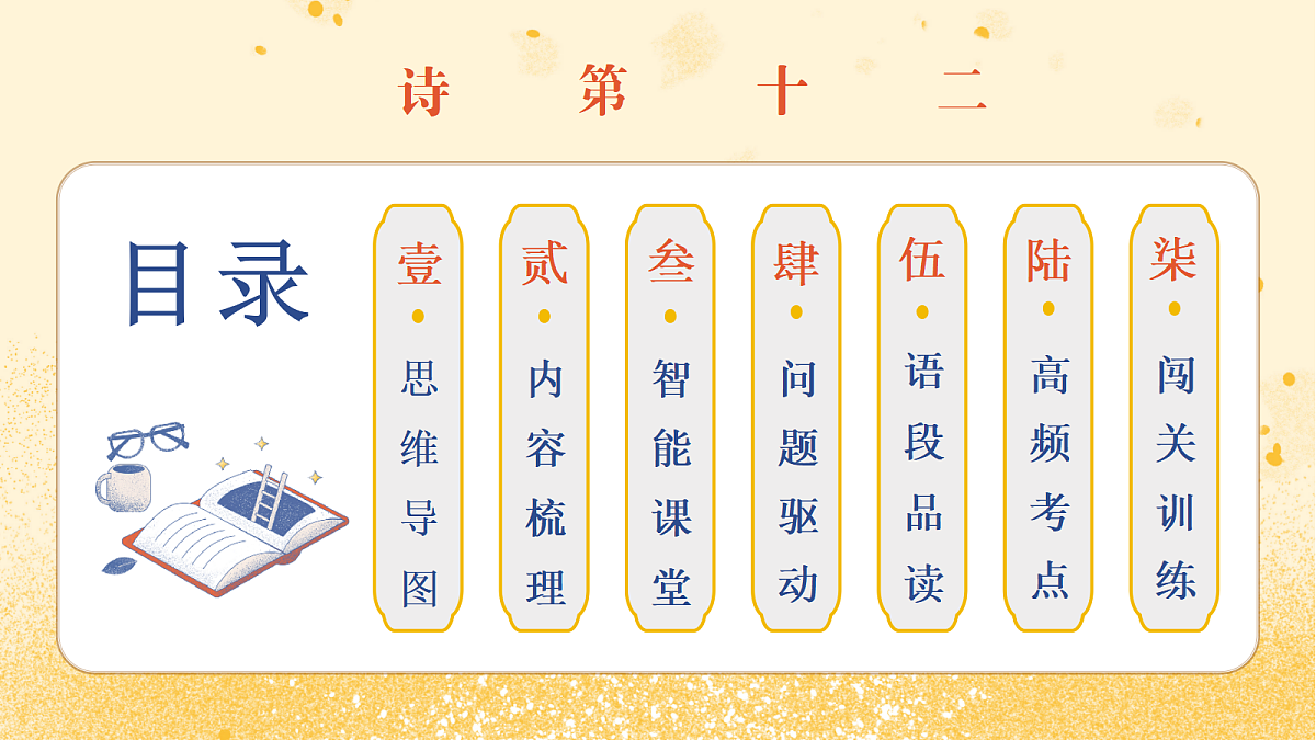 18343359第8页