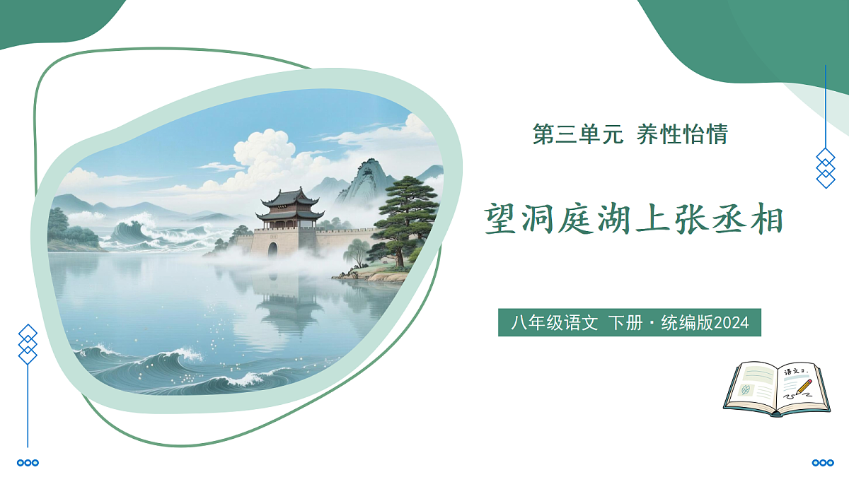 18343363第1页