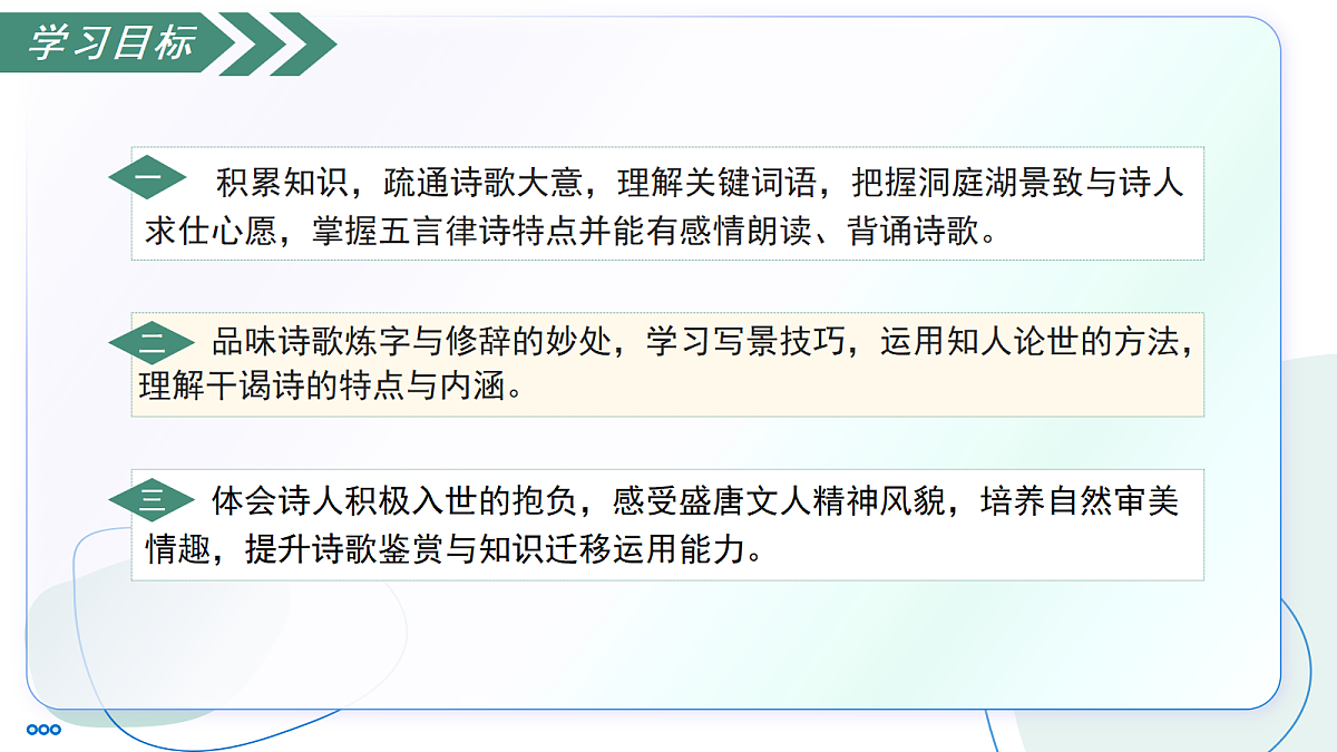 18343363第3页