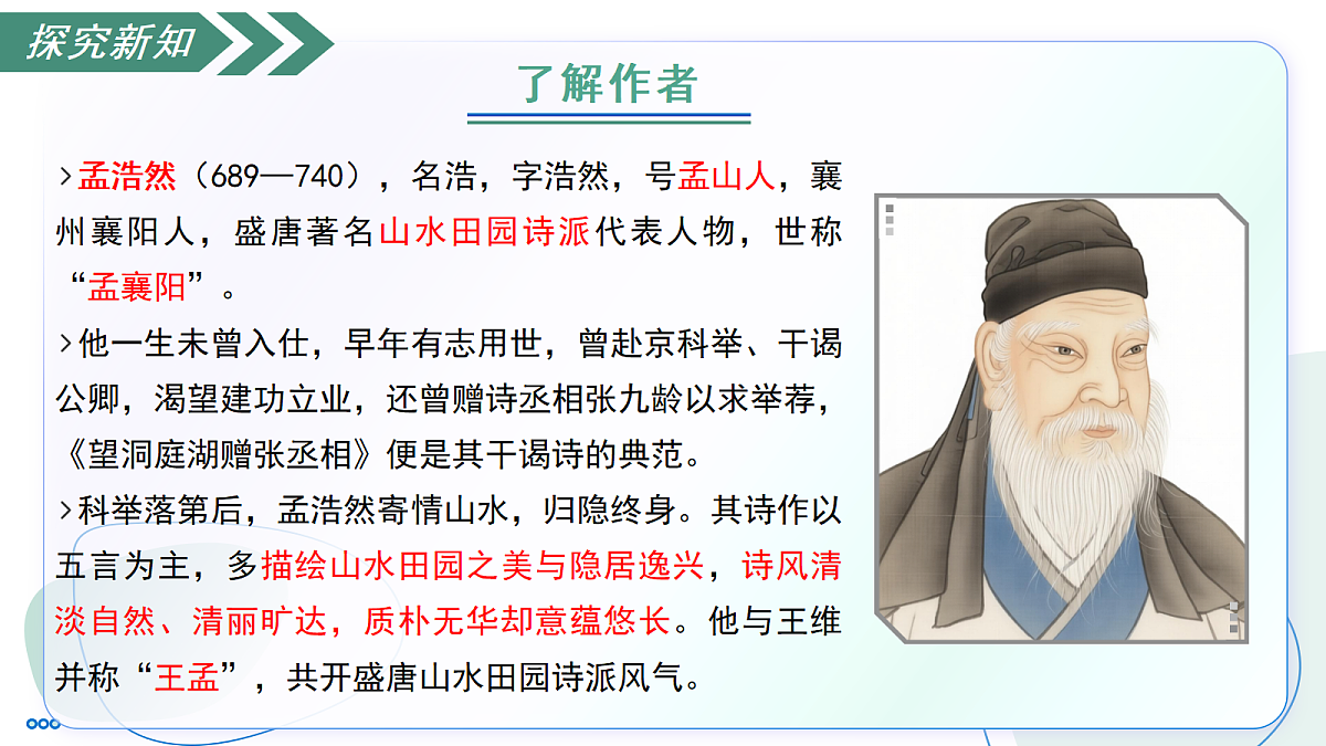 18343363第6页